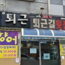 서일동4길 티스토리