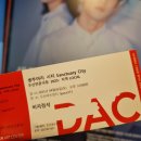 가정보금자리(b89120) | #5 &lt;생추어리 시티 Sanctuary City&gt; - 20250426 [두산인문극장 2025: 지역 LOCAL] 공연 정보 및 후기