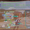 경천생활체육공원-1 이미지