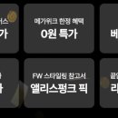 로엠.오에스티