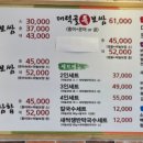 대덕골보쌈칼국수 이미지