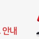 홈플러스(주)인천연수점 이미지