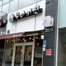 쿠마키친 창원중앙역점 이미지