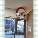 항동주민센터 | 서울시 구로구 항동주민센터 도서관 사각지대 벽부형 pc거울반사경 설치