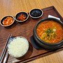 100원짜리 김치찌개 이미지