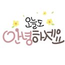 하루배움 체험 특강 이미지