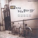 송바이올린 이미지