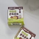 GS25 장전효원점 | Gs25 모모랩 두바이쫀득쿠키, 로로말로 미니두바이쫀득쿠키 후기