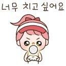 808파크골프