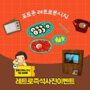 순창분식