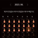정일사 이미지