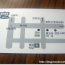 성암식당