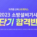 대한소방설비 이미지