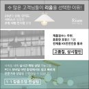 리움조명 이미지