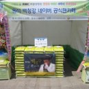 원석식품 이미지