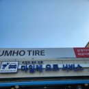 배곧자동차정비센타 이미지