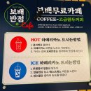 수지구청 중국집 ㅣ 인생 짬뽕 탕수육 보배반점 용인 수지구청점