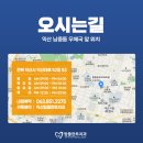 남중동-53 이미지