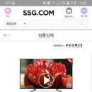 제우스 55인치 4K UHD TV 스탠드 미개봉새상품 59만원(기사배송설치포함,삼성정품패널) 이미지