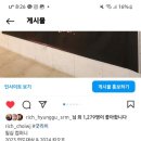 일심환경개발 이미지