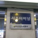 엔티산업 주식회사