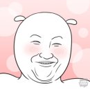 난리나유