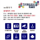 수완 본 약국 이미지