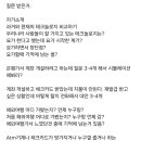 공부 안하고 오픽opic 일본어 AL 2번 맞은 후기, 꿀팁 공유함, 받은 문제 공유