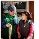 동아먹거리
