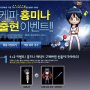 WOW 팡팡 이미지