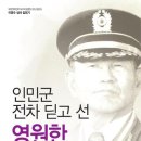 일등상사