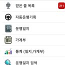 지지기 얘기 듣다보니... 이미지