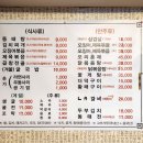 또바기묵은지 이미지