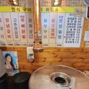 만석구이포차 이미지