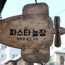 목동농장 이미지