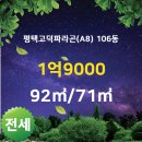 킹부동산공인중개사사무소 이미지