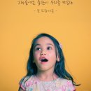 계양경기장 벨로드롬 이미지