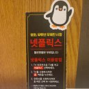 헬로모텔 이미지