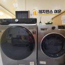 레지던스여유원룸텔