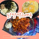 CU 부산남포점 이미지