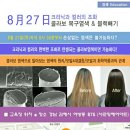 두문농원