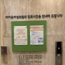 광명방사선과의원 | 광명 방사선과의원 나팔관 조영술 시기 비용 통증 후기