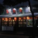 도남막창