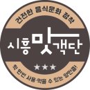 신의고기정육식당 이미지