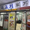 희정맛집 티스토리