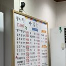 방림촌 식육식당 이미지