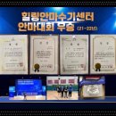 힐링안마 이미지