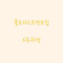 플로리스트영
