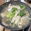 강화매운탕 이미지
