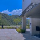 가곡유황온천 | 삼척 가곡유황온천 아이와 함께 여름휴가 물놀이 장소로 추천!
